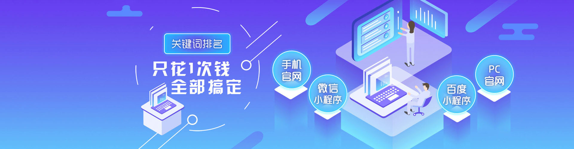 彬州百度推广