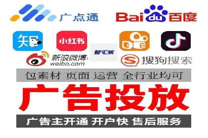 竞价推广开户成本分析：成功案例教你如何降低